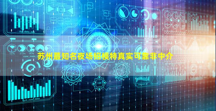 昭通酒吧招聘